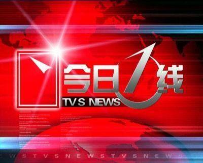 广西今日一线爆料新闻,揭秘某重大事件背后真相