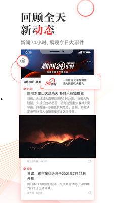 凤凰新闻网如何爆料,如何有效揭露真相