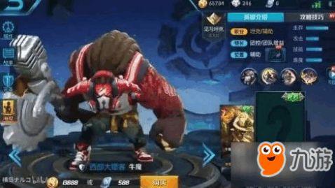 爆料王者视频下载