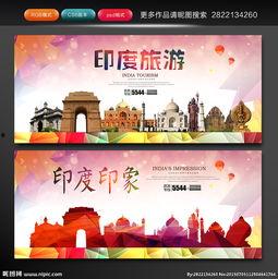 印度旅游爆料视频播放网站,热门视频网站揭秘神秘国度魅力瞬间